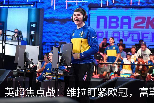 英超焦点战：维拉盯紧欧冠，富勒姆客场全力争分